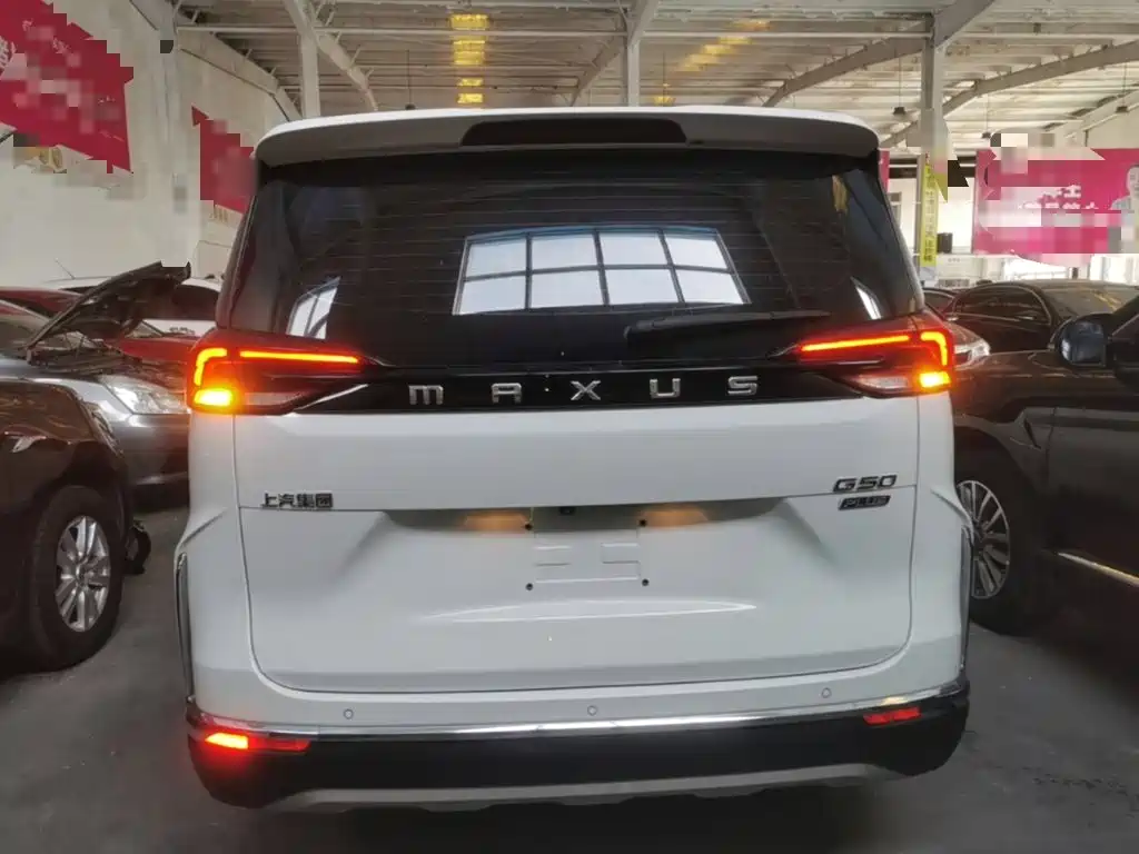 Photo 6 - Maxus Maxus G50