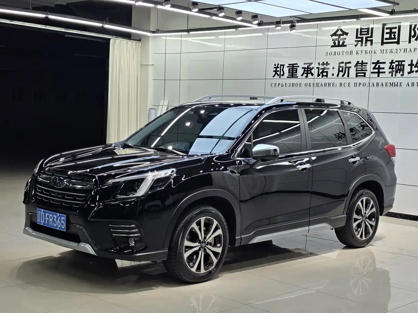 Subaru Forester 2022 2.0i AWD Flagship Edition with EyeSight