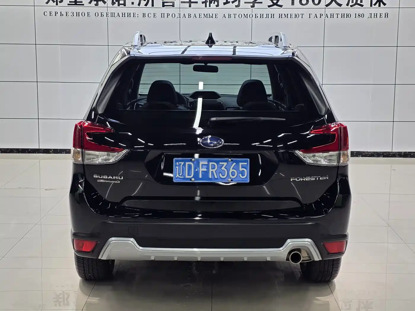Subaru Forester 2023 2022 2.0i AWD Flagship Edition with EyeSight