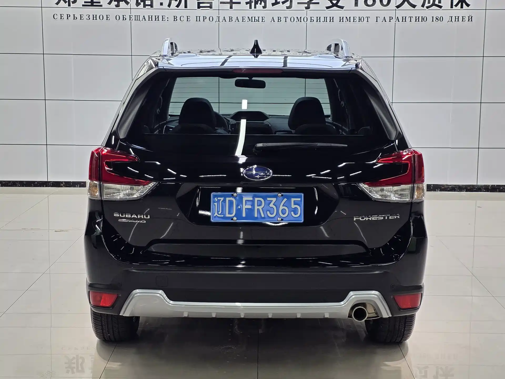 Photo 5 - Subaru Forester