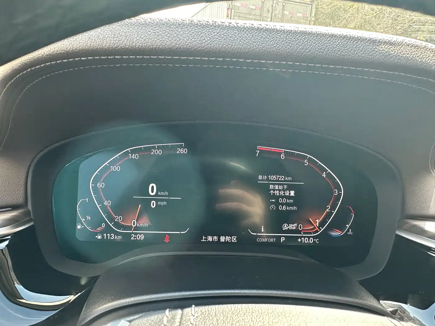 BMW 5 Series 2020 530Li Leading Luxury Package фото 26