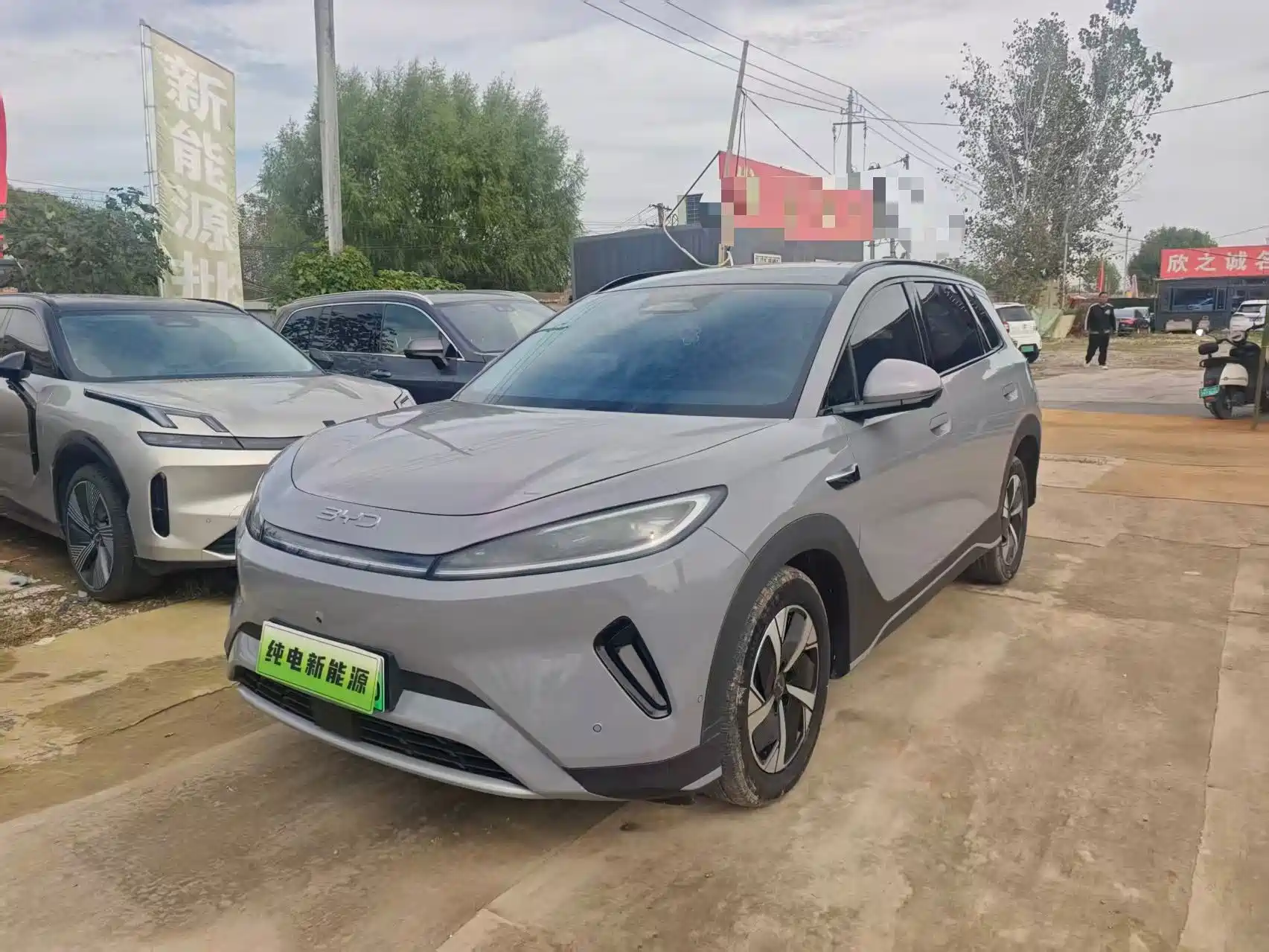 Photo 3 - BYD Hai Shi 05 EV