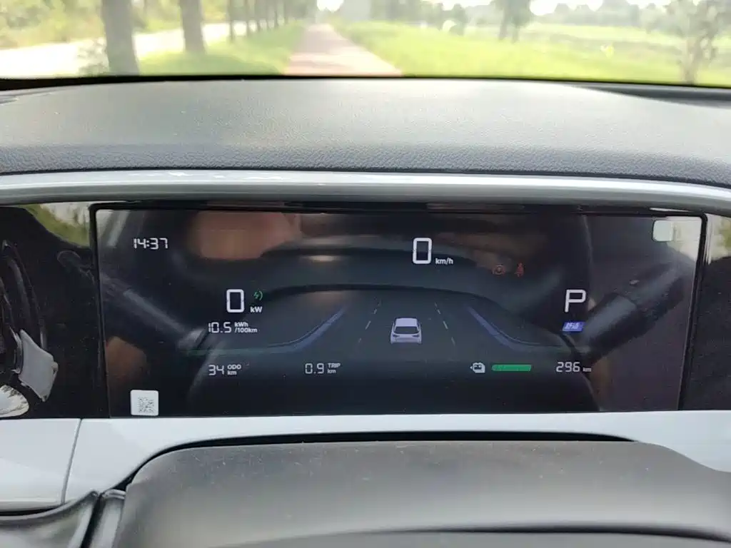 Geely Galaxy Starry Wish 2026 2026 Edition Top Configuration