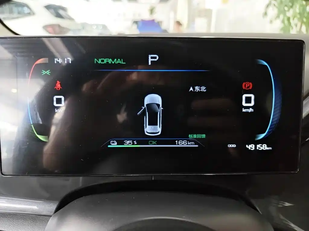 BYD e2 2024 2024 Honor Edition Comfort