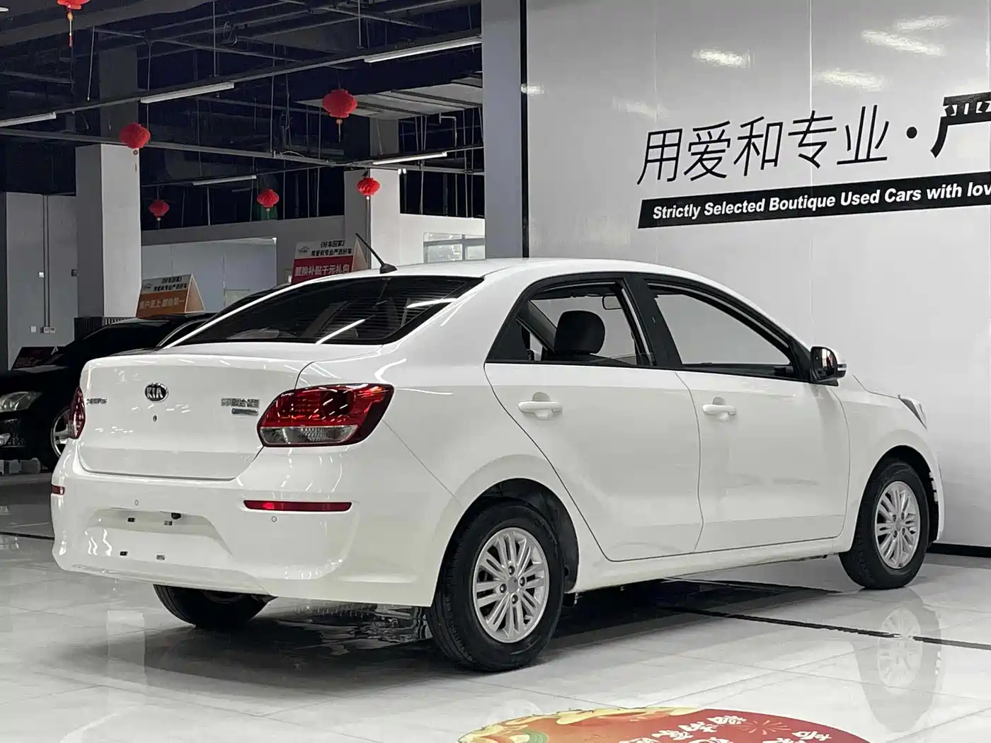 KIA HUANCHI
