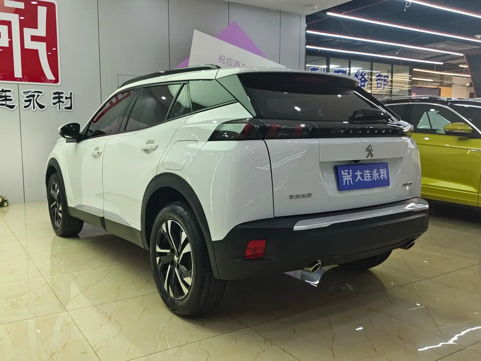 Photo 6 - Peugeot 2008