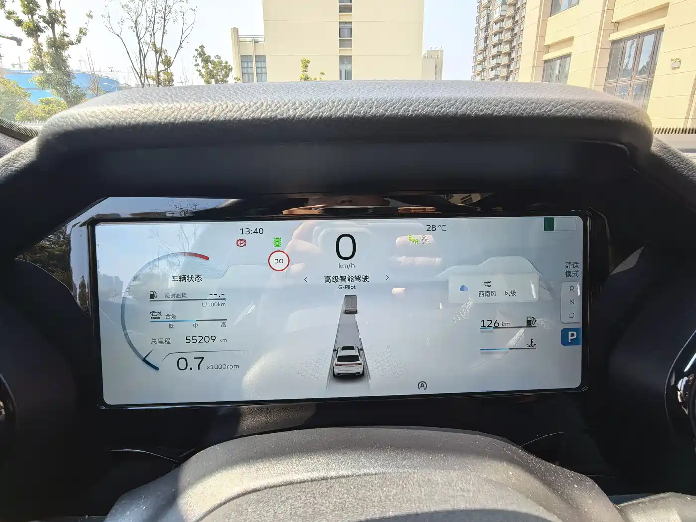 GEELY AUTOMOBILE XINGYUE L