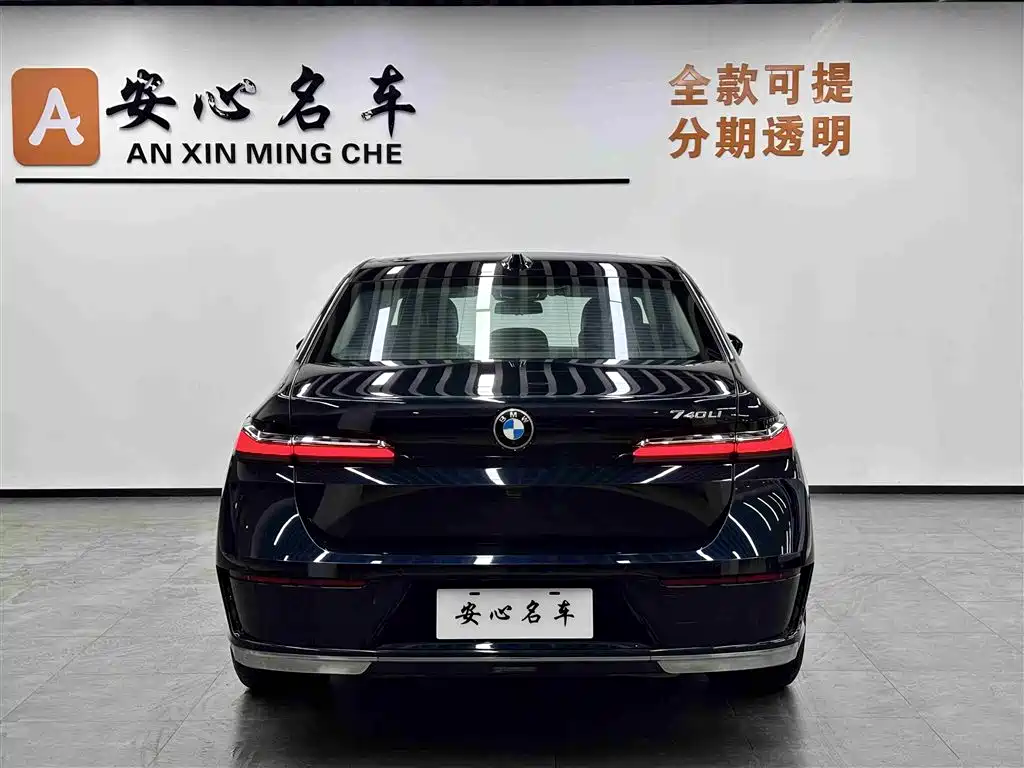 BMW 7-SERIES
