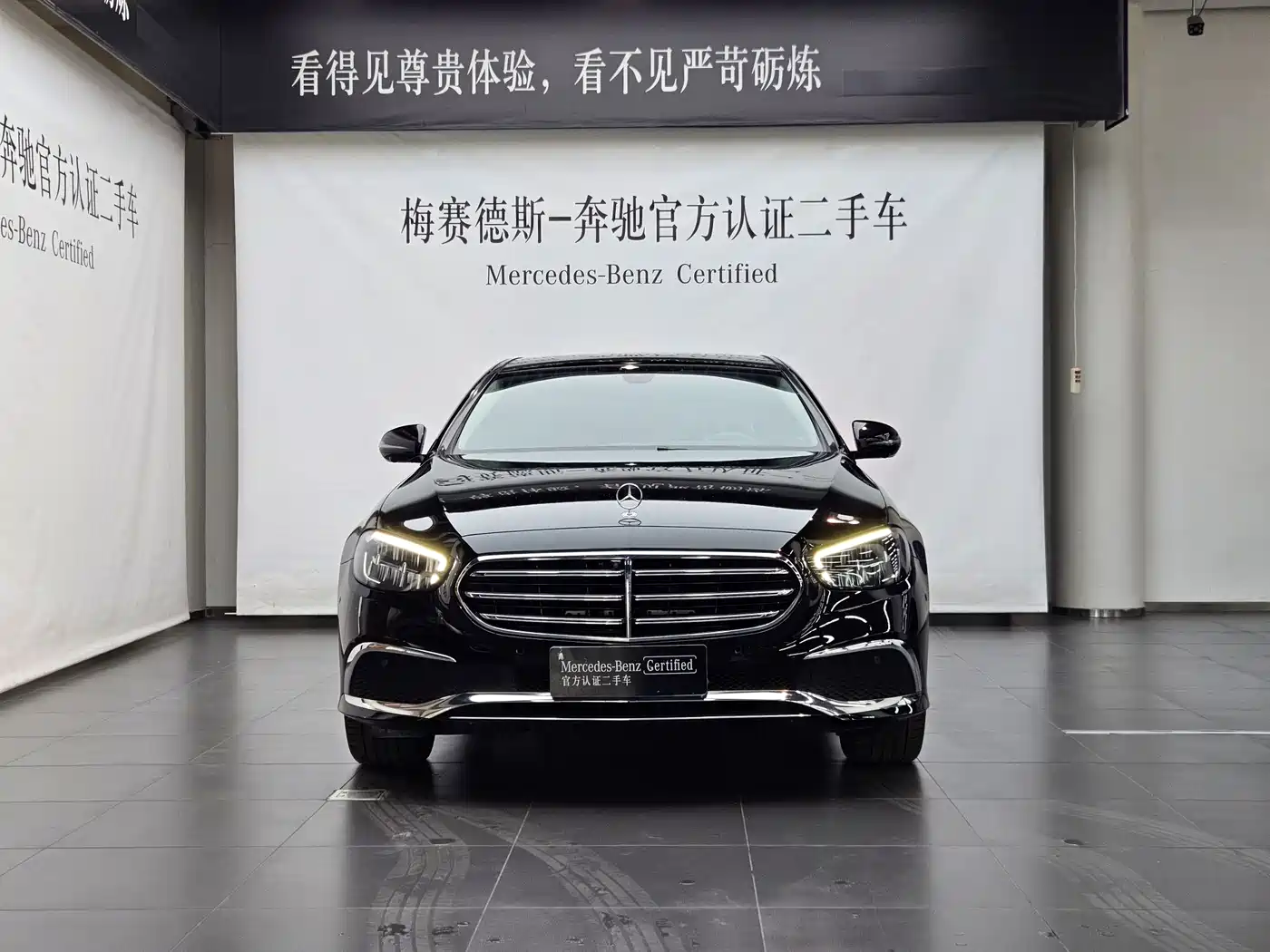  E CLASS