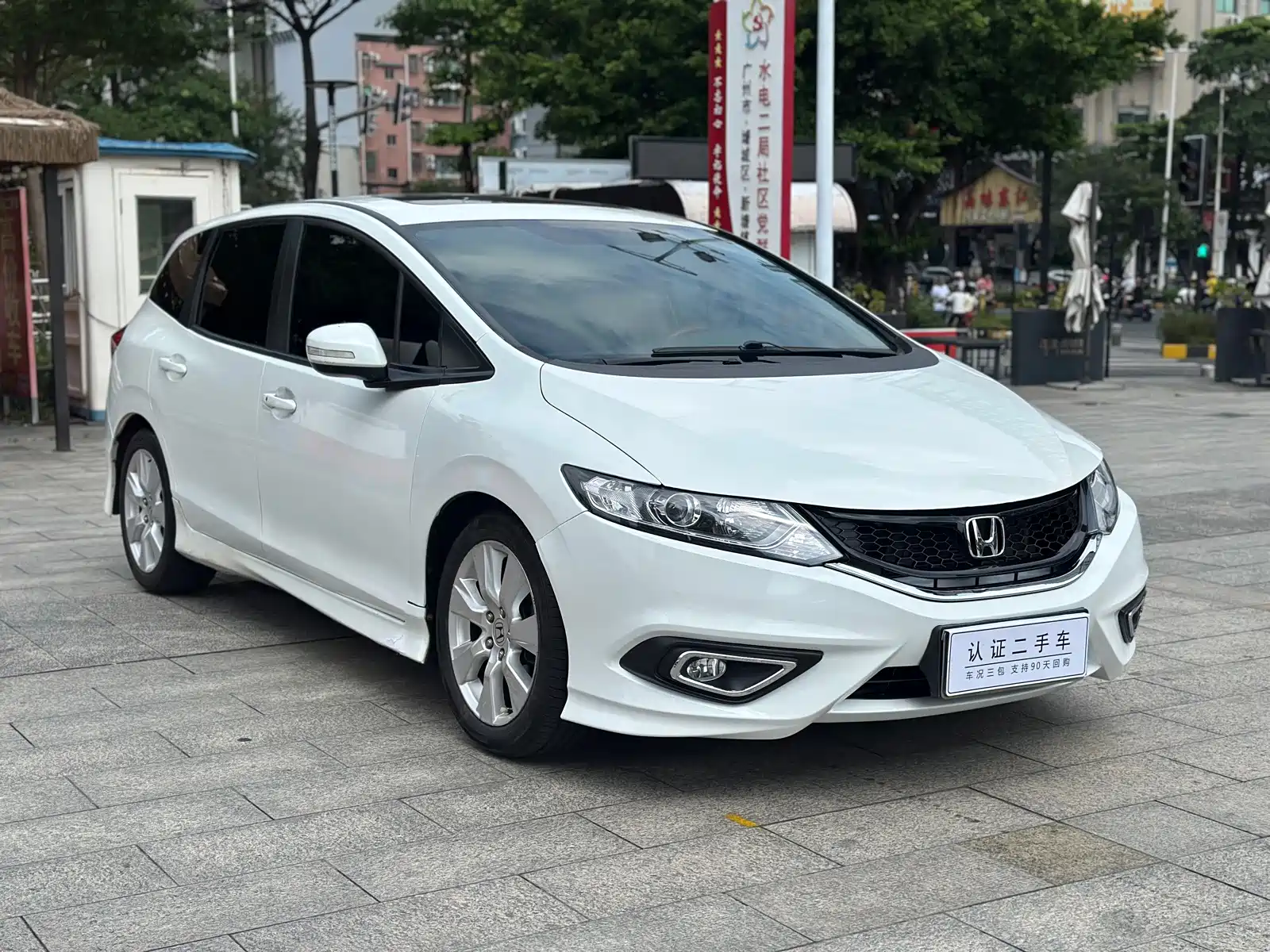 صورة 3 - Honda Jade