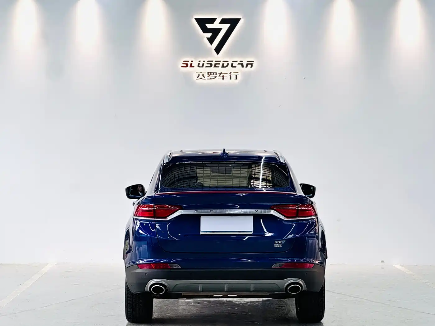 GEELY AUTOMOBILE XINGYUE