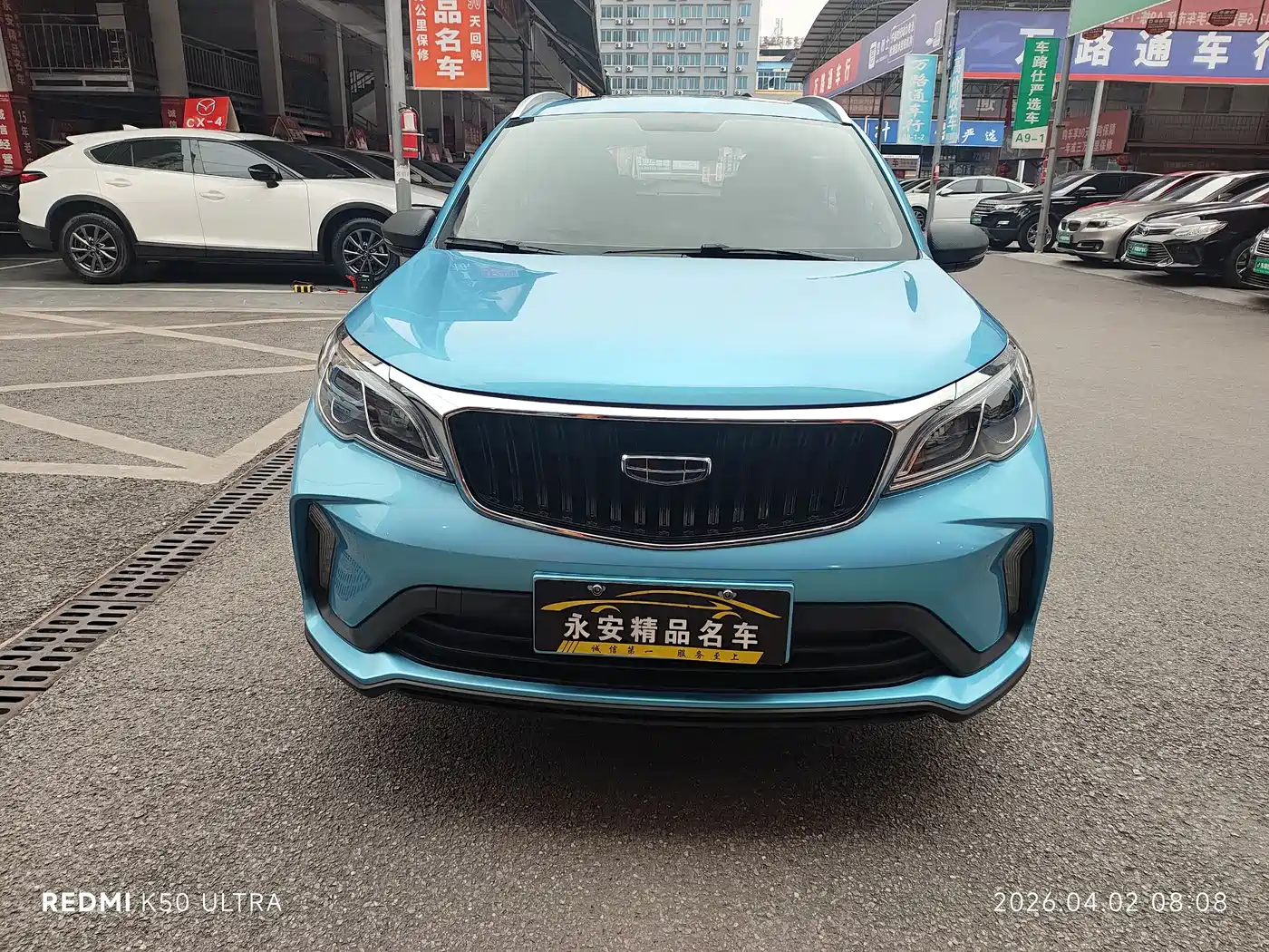 GEELY AUTOMOBILE VISION X3
