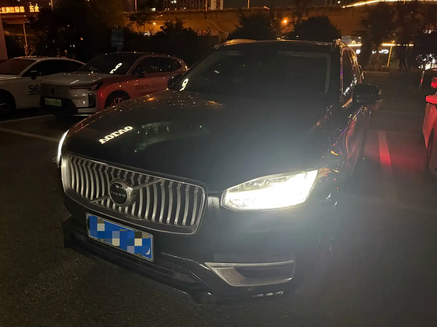 Photo 10 - Volvo XC90