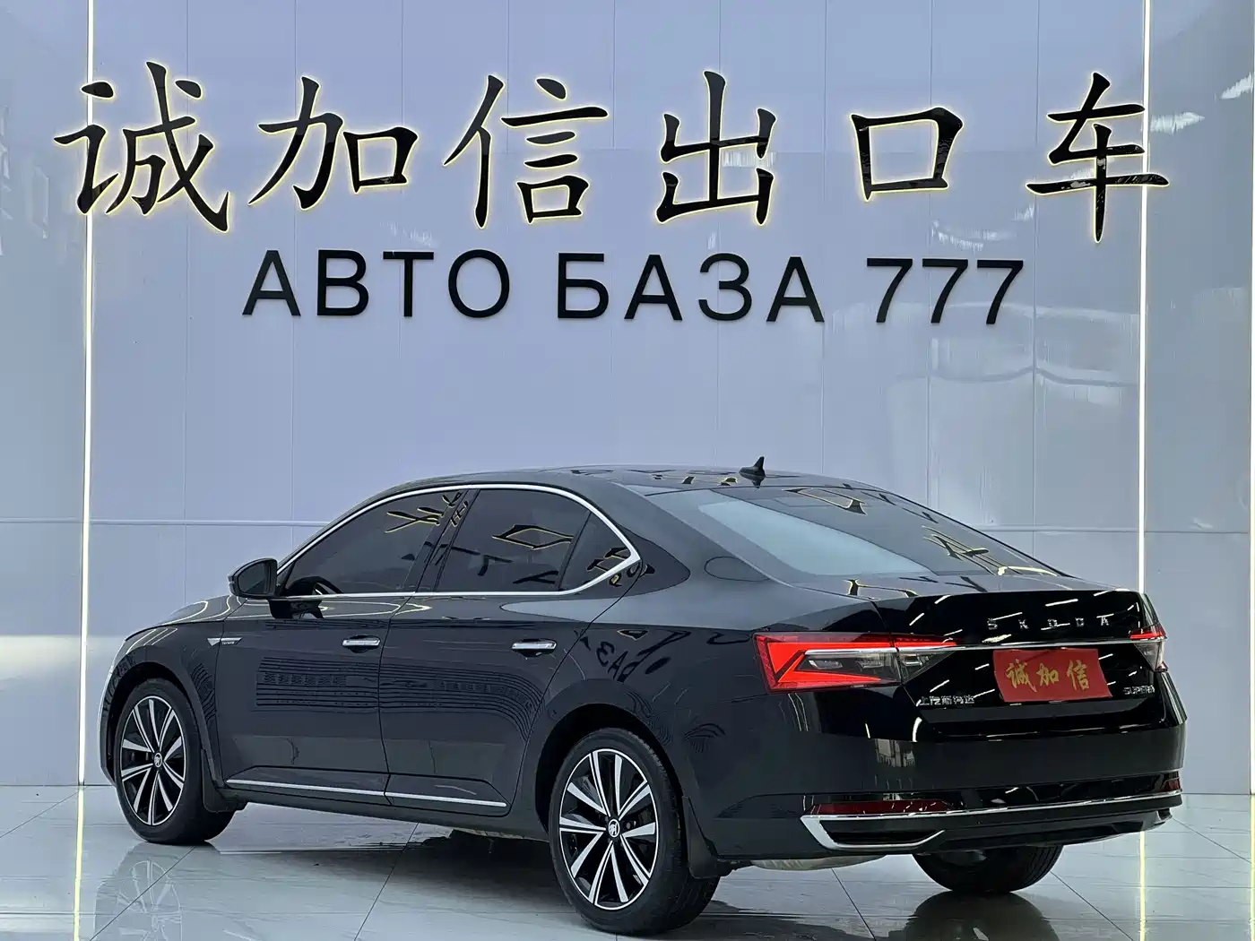 Škoda Superb 2024 2023 TSI280 DSG Premium Edition
