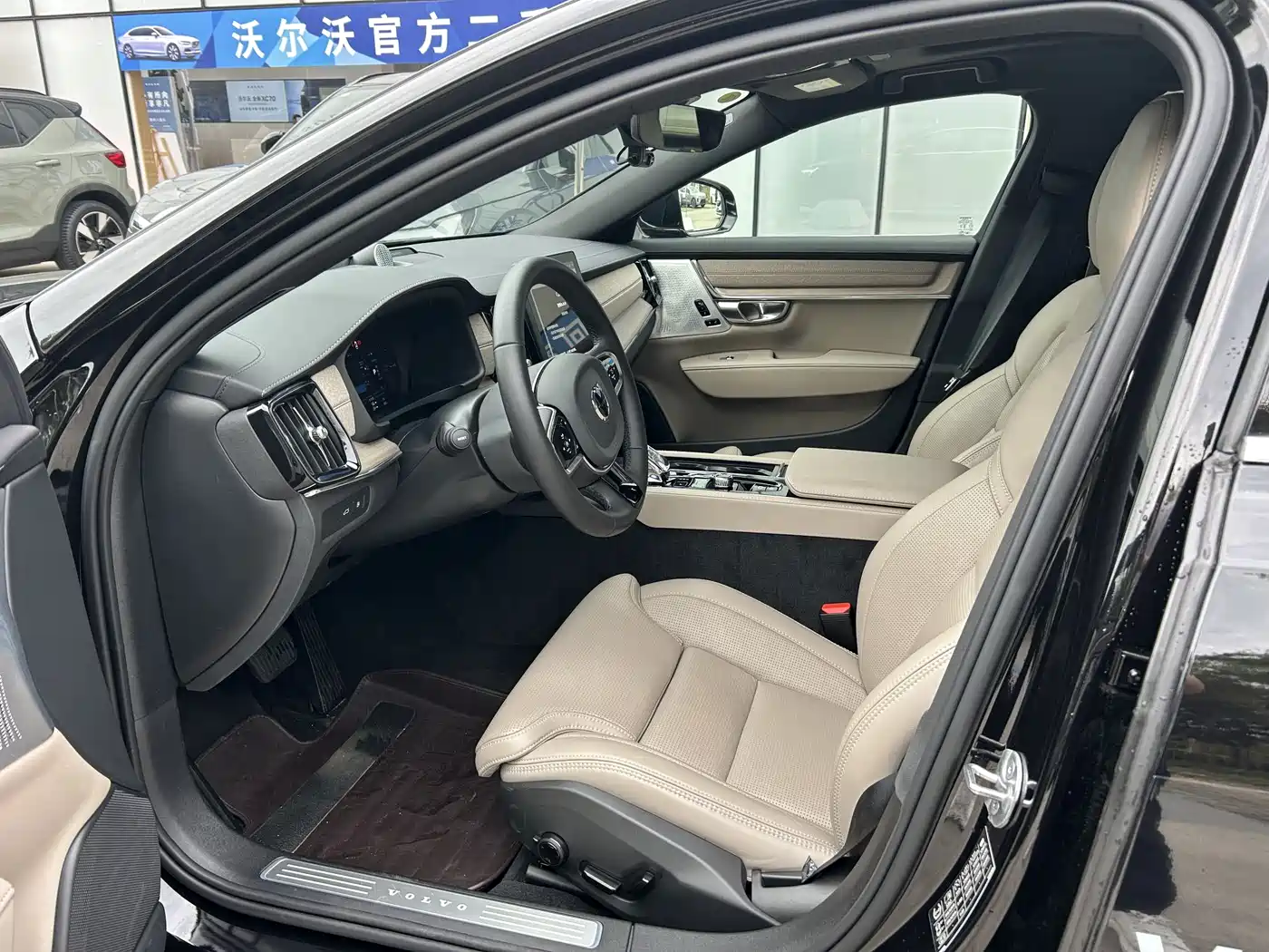 VOLVO S90 PLUG IN HYBRID