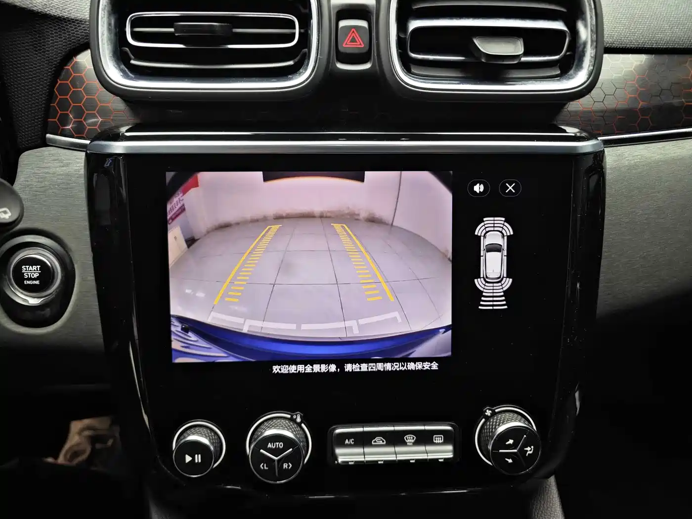Lynk & Co 02 2019 High Energy Edition 2.0T Auto 2WD Pro Version China VI фото 9