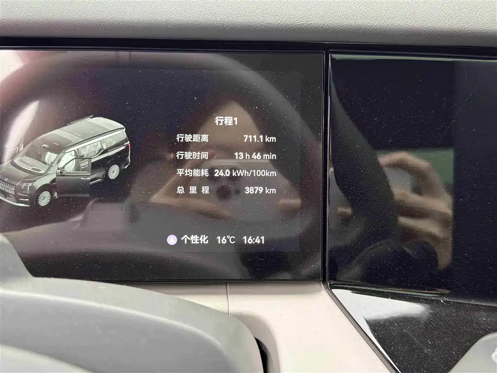 ZEEKR EXTREME KRYPTON 009