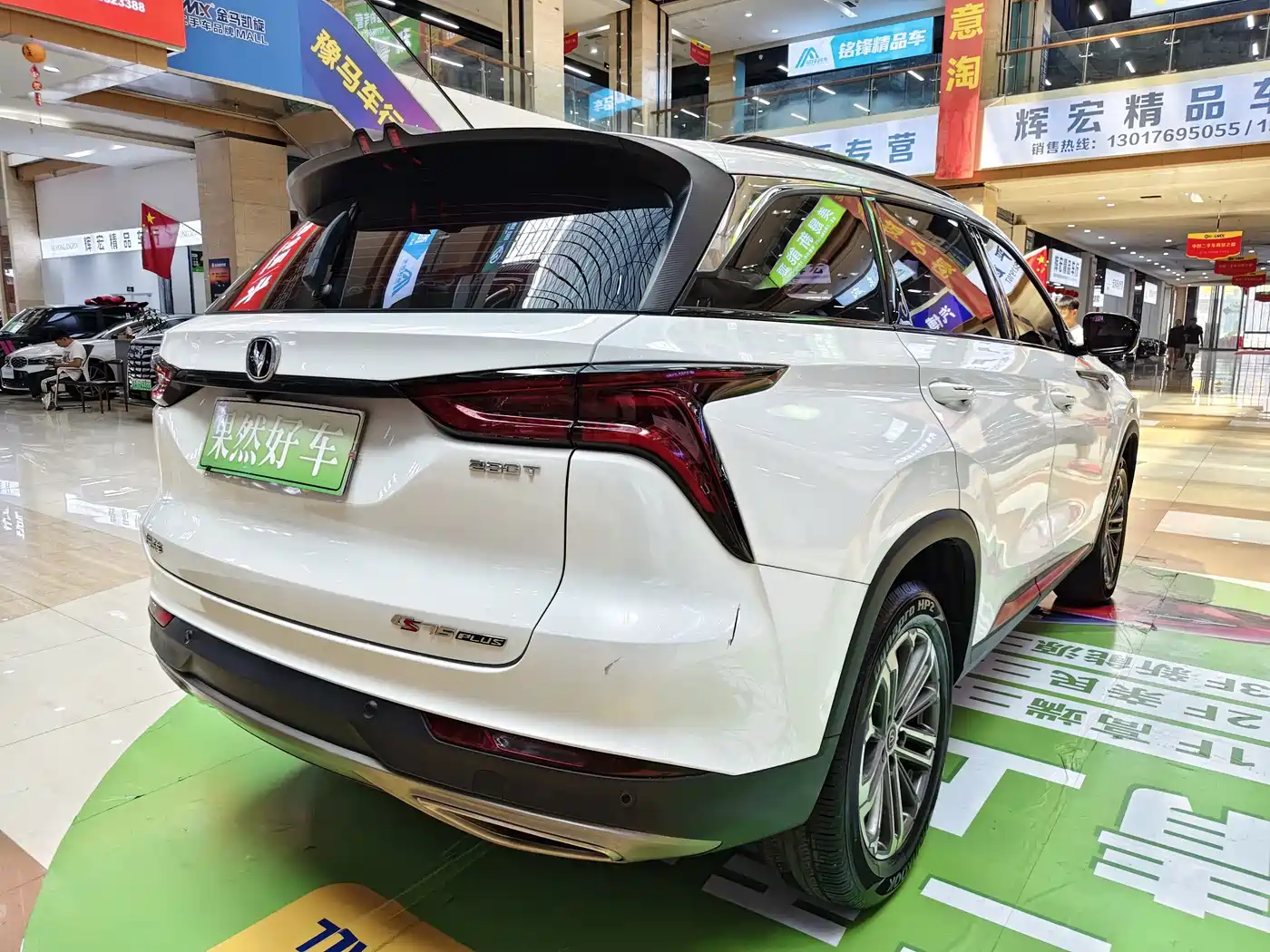 Фото 5 - Changan CS75 PLUS