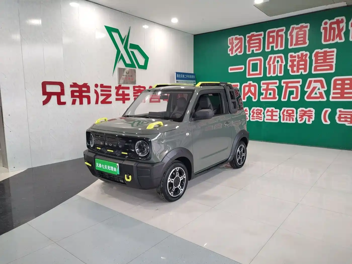 Geely Galaxy Panda 2024 — пригон из Китая
