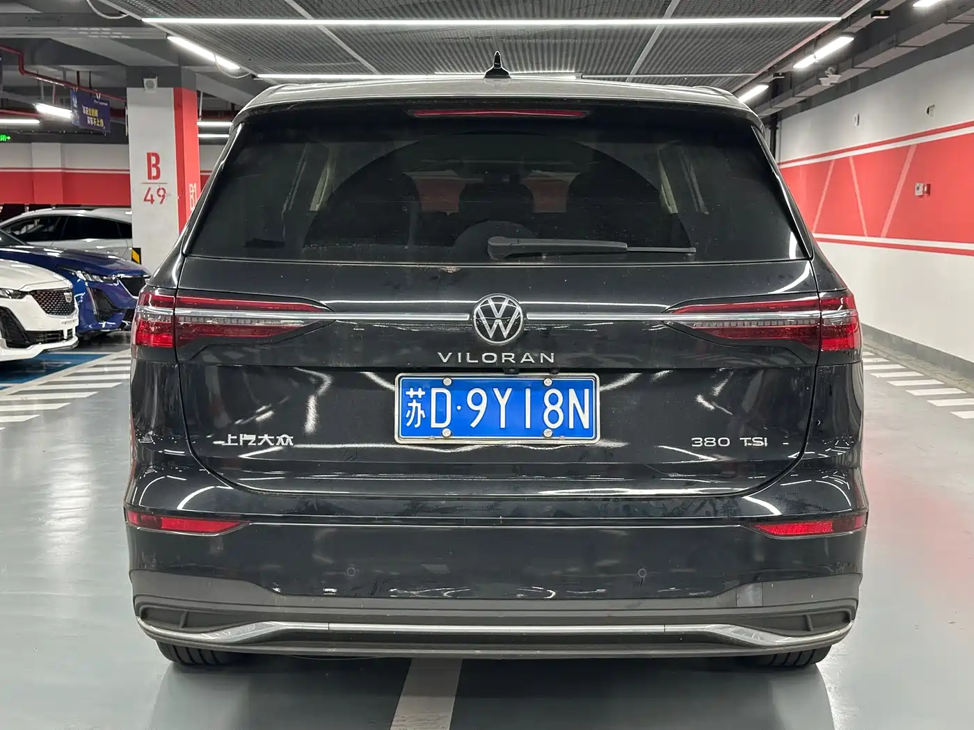 Фото 4 - Volkswagen Viloran