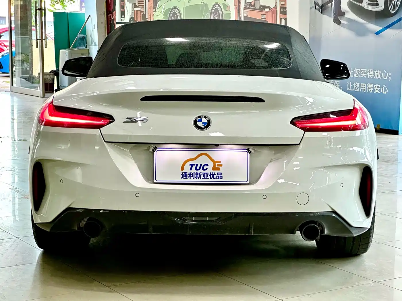BMW Z4 2023 2022 sDrive 25i M Sport Shadow Edition