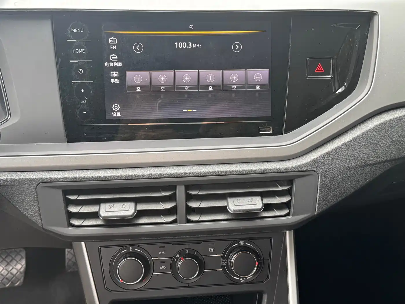 Volkswagen Polo 2023 2023 Plus 1.5L Automatic Colorful Tech Edition