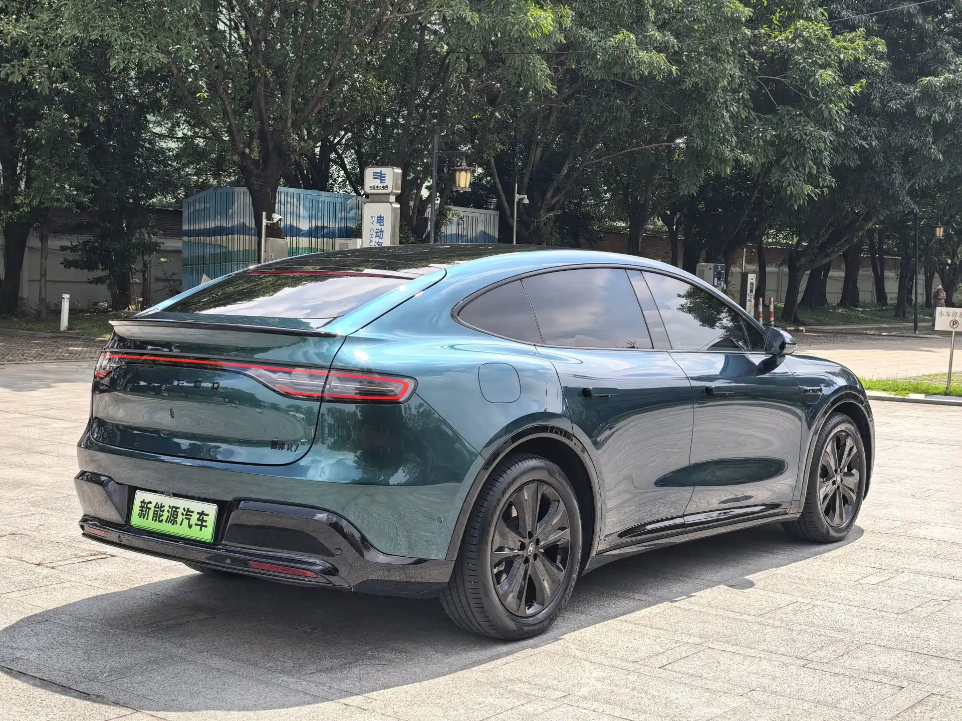 Photo 20 - Zhijie Luxeed R7