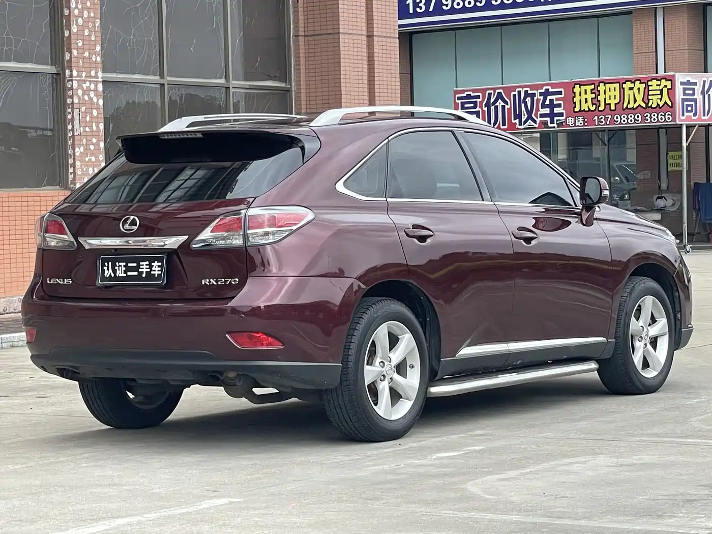 Lexus RX Classic 2014 2013 270 Elite