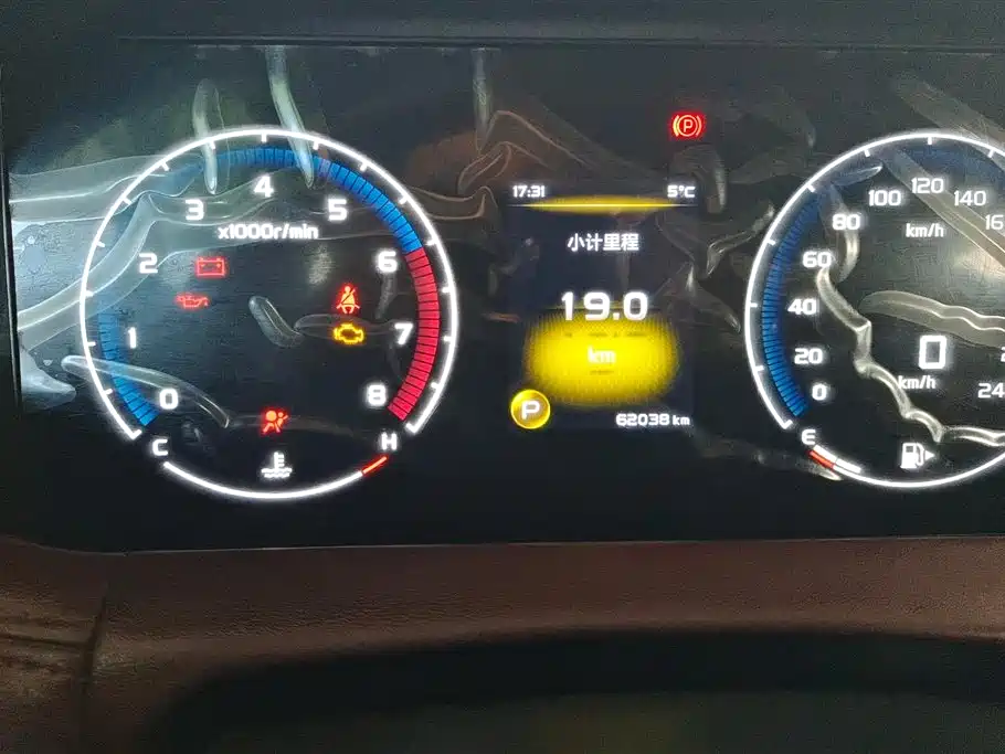 GEELY AUTOMOBILE HAOYUE