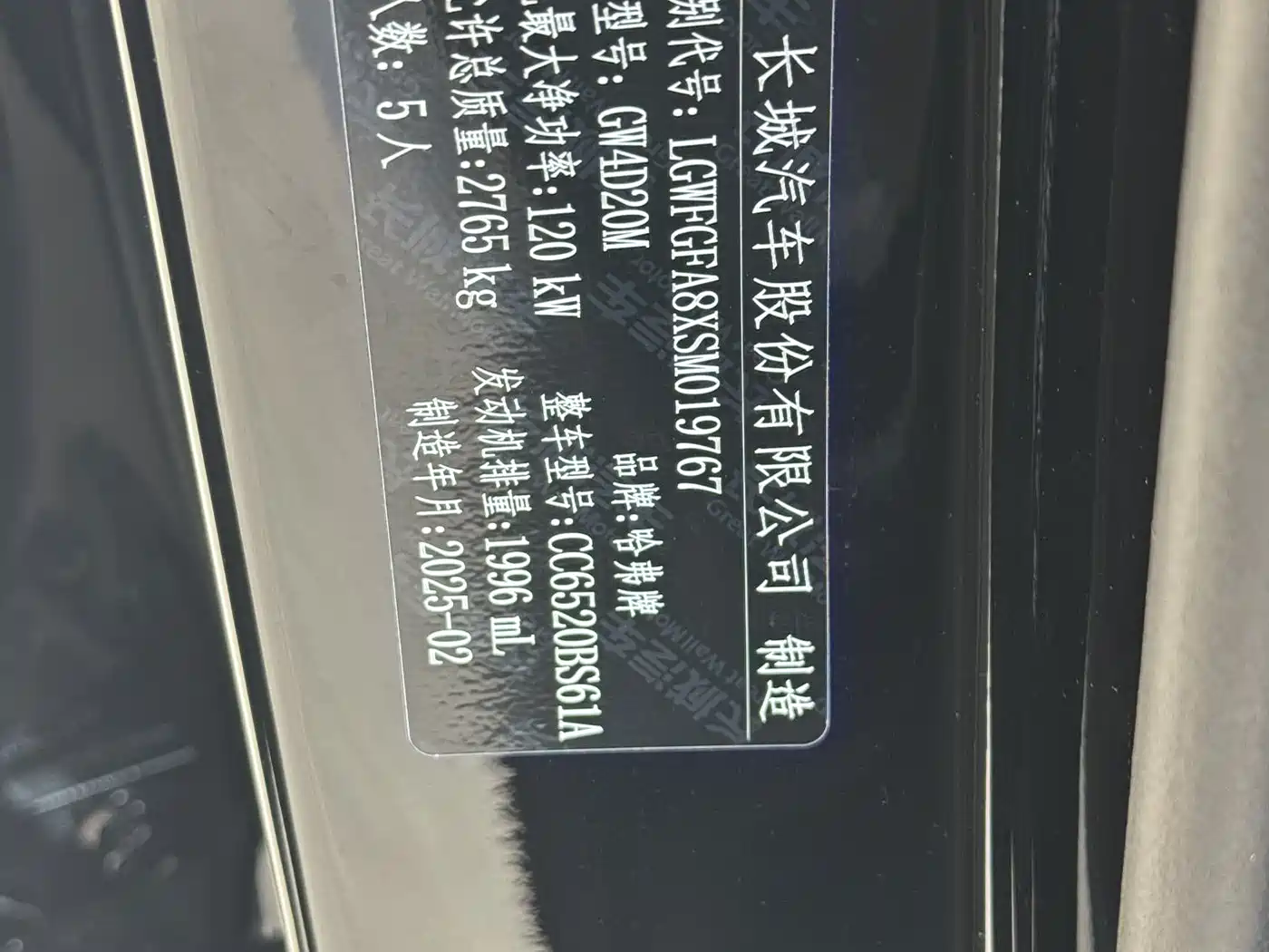 Haval H5 2025 2025 2.0T Auto 4WD Navigation Edition (Diesel)
