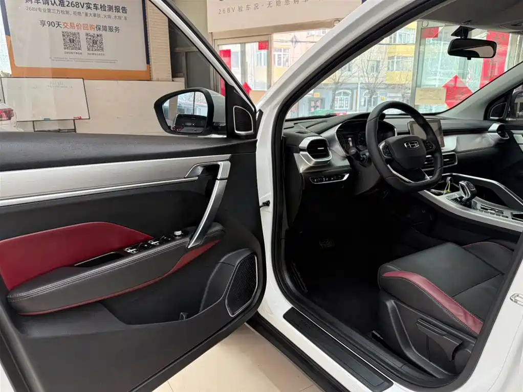 GEELY AUTOMOBILE BINYUE