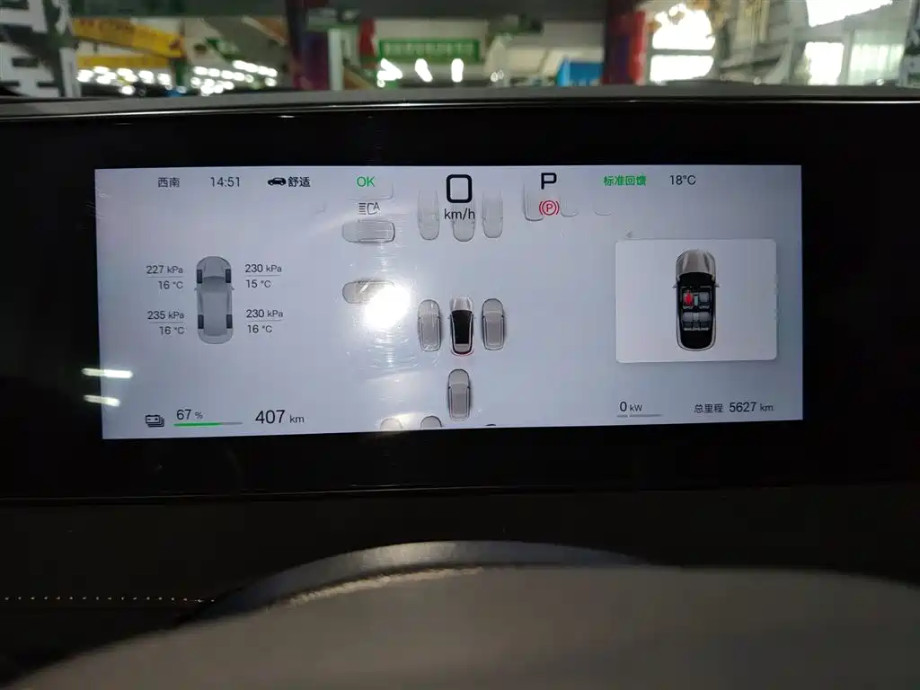 BYD Sealion 06 New Energy 2025 EV 605 Pilot Pro Edition фото 8