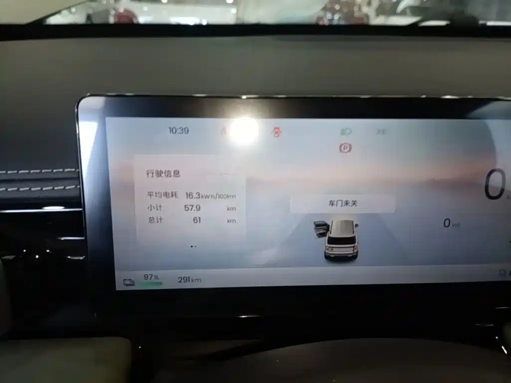 Photo 12 - Baojun Yueye Plus