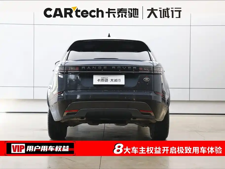 LAND ROVER RANGE ROVER STAR PULSE