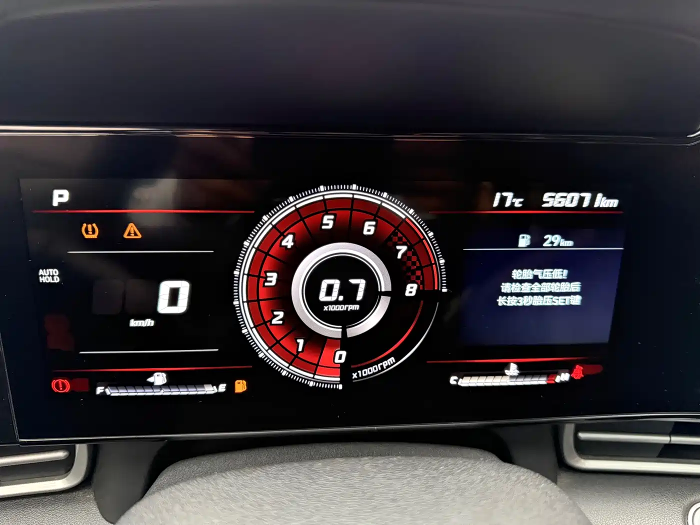 Hyundai Elantra 2021 1.5L CVT LUX Premium Edition фото 24