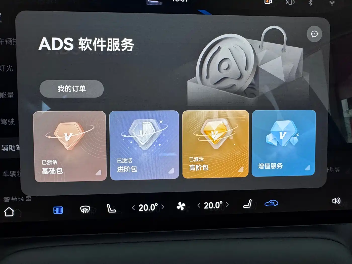 Shangjie SUV 2025 2025 Extended Range Edition