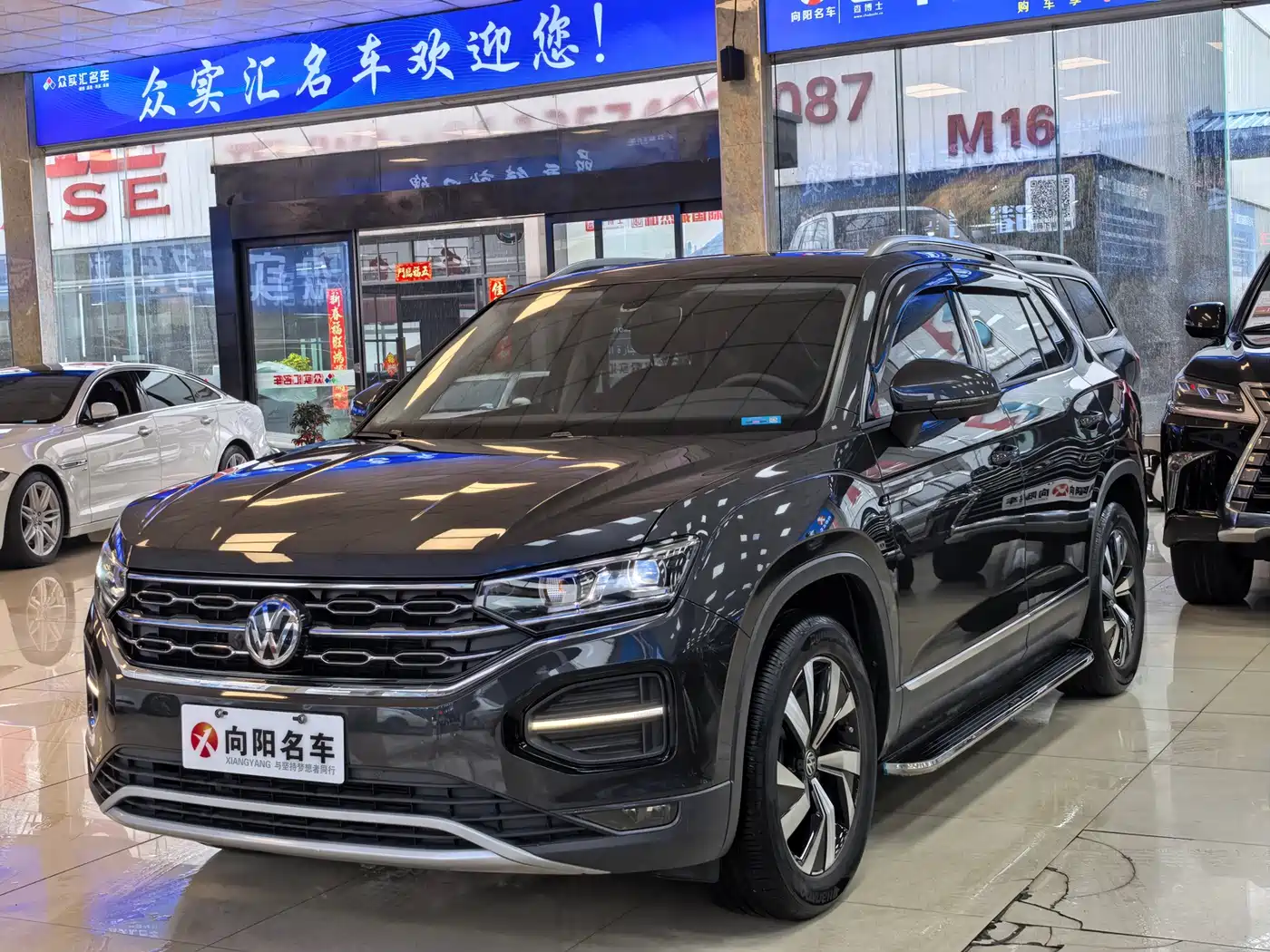 VOLKSWAGEN TANYUE