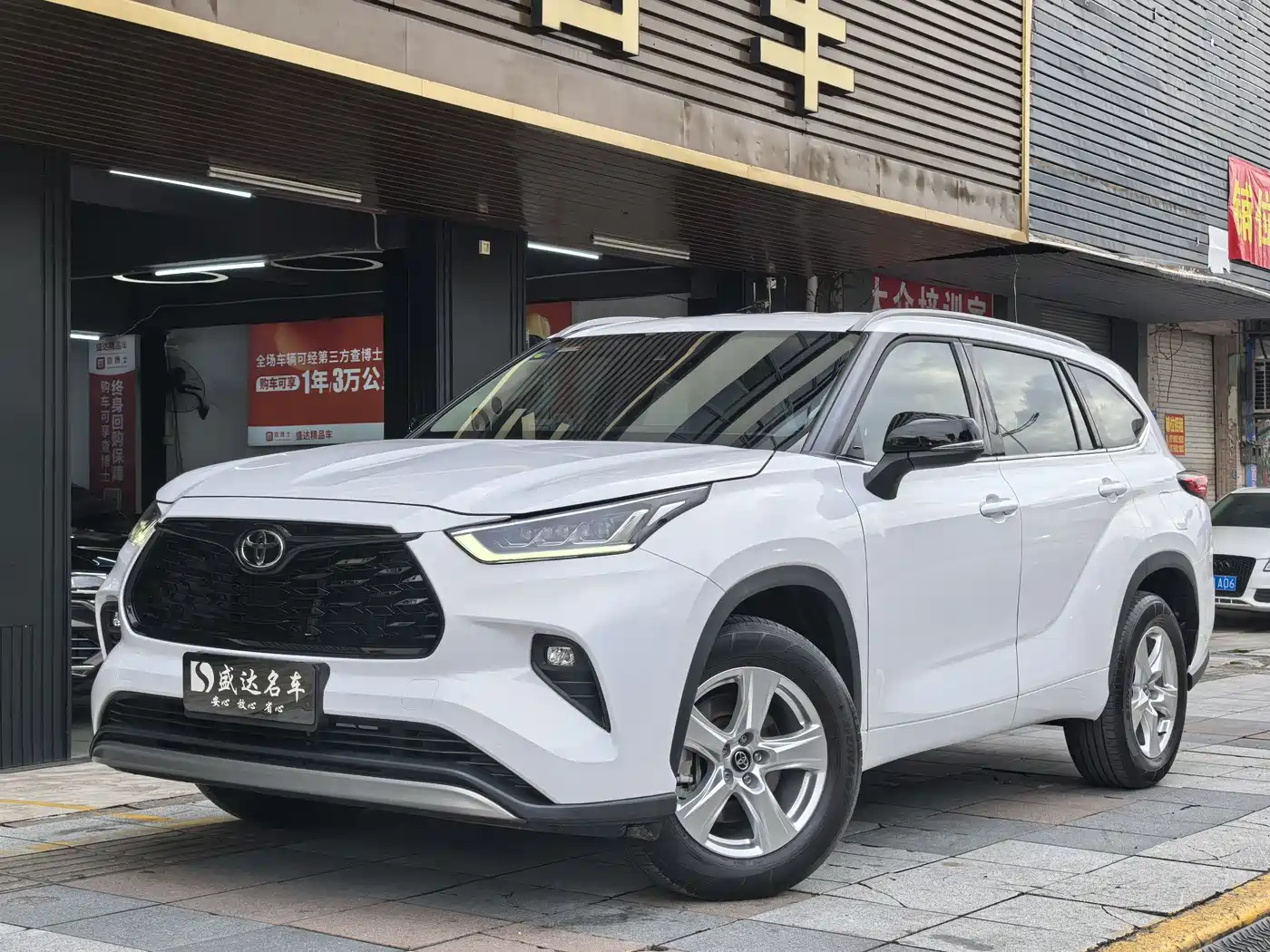 Toyota Highlander 2024 2.5L Smart Hybrid 2WD Elite 5-seater