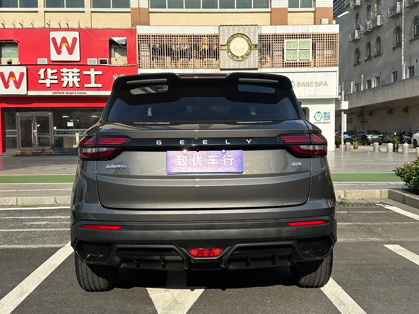 Geely Binyue 2025 2024 1.5T DCT Soaring Dragon Edition