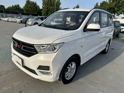 Wuling Hongguang