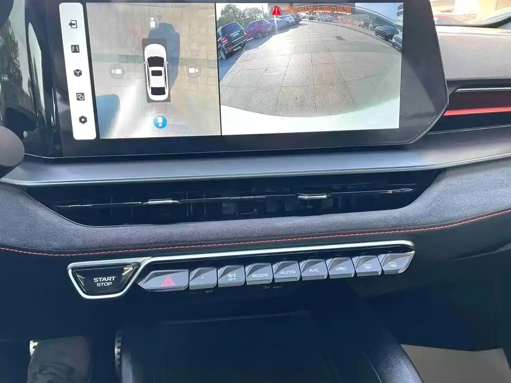 GEELY AUTOMOBILE BINRUI