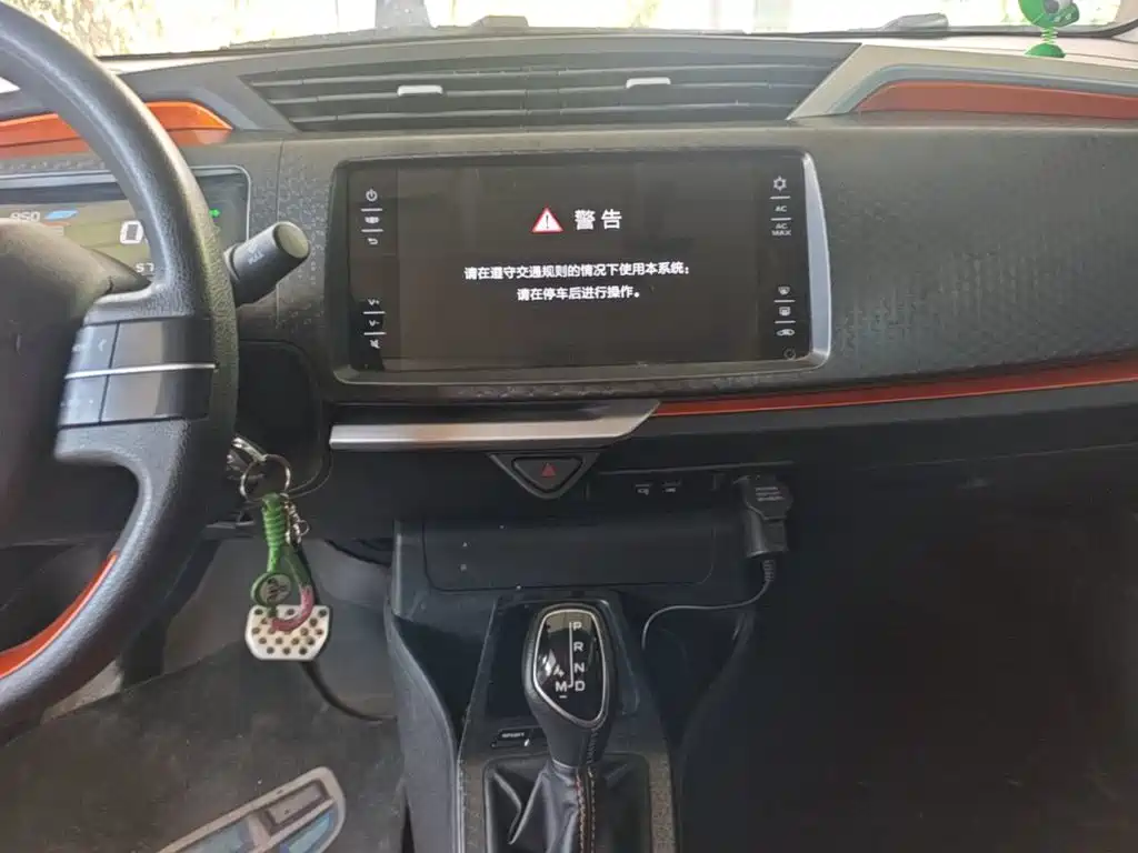 Geely Yuanjing X1 2018 2017 1.3L Auto Player Edition