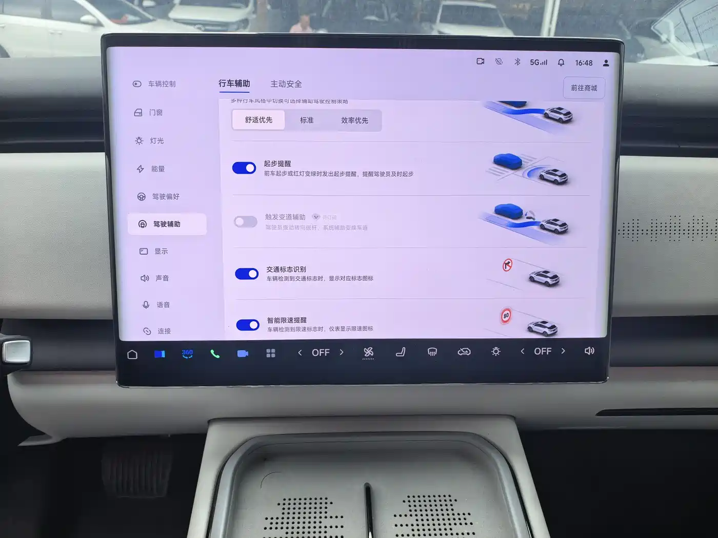 Voyah Auto Voyah Zhiyin 2024 Long Range Smart Edition фото 10
