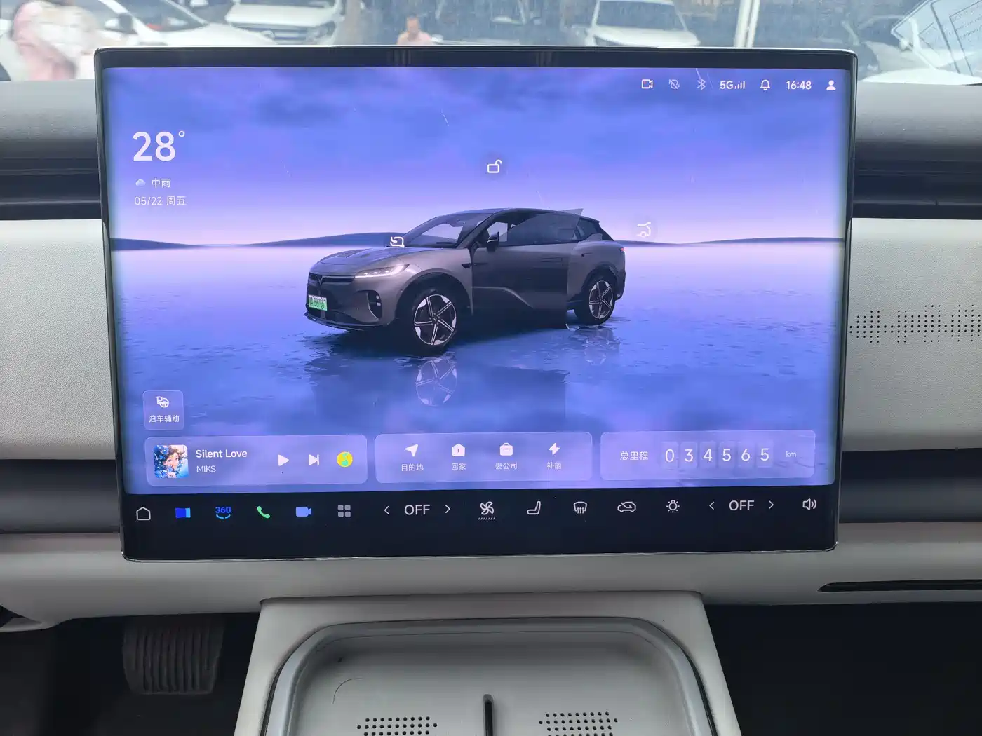 Voyah Auto Voyah Zhiyin 2024 Long Range Smart Edition фото 7