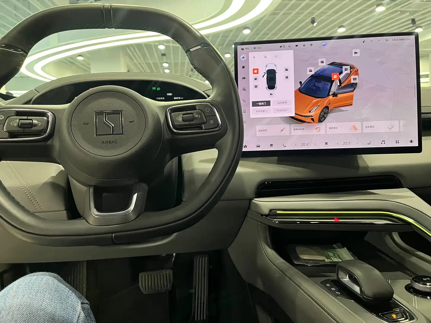 ZEEKR EXTREME KRYPTON 001