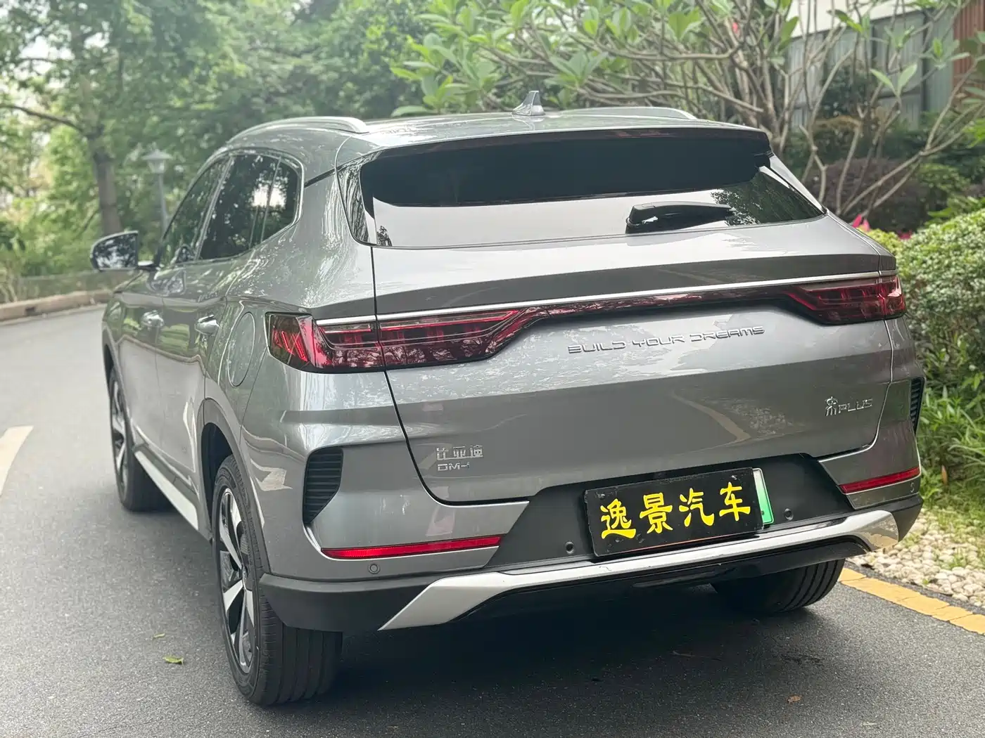 BYD Song PLUS PHEV 2021 DM-i 51KM Honor фото 20
