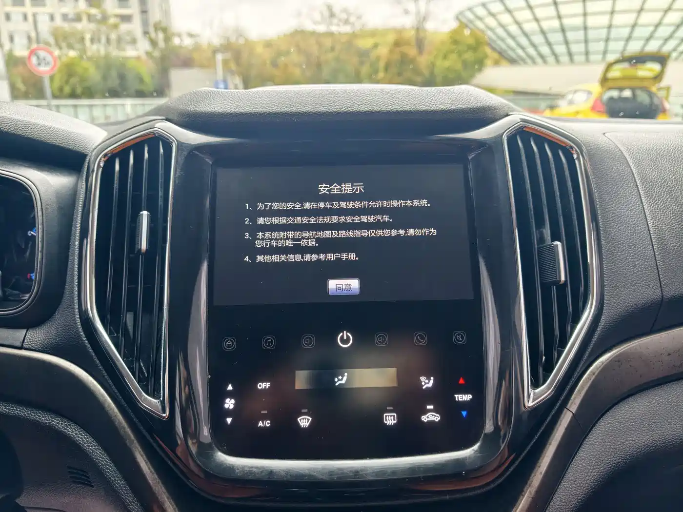 CHANGAN CHANGAN AUCHAN CX70