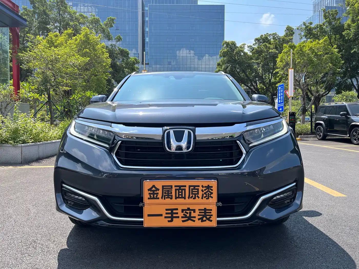 HONDA CROWN ROAD