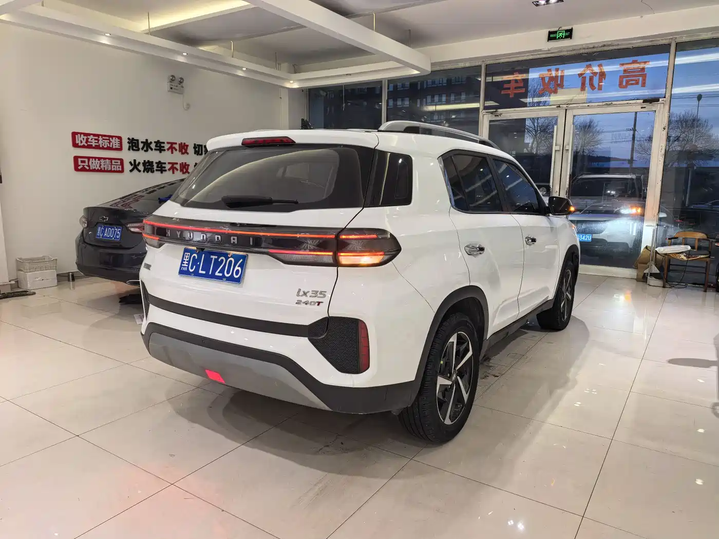 HYUNDAI BEIJING HYUNDAI IX35