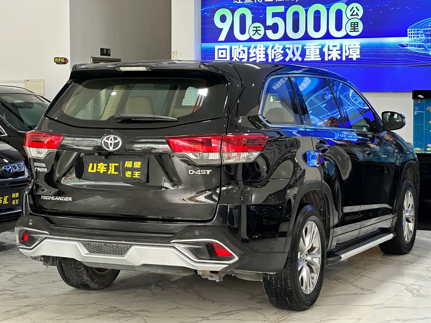 Toyota Highlander 2018 2.0T 2WD Elite 5-seater (China V) фото 7
